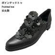 画像1: No.959 / Black leather pointed toe (黒レザー) (1)