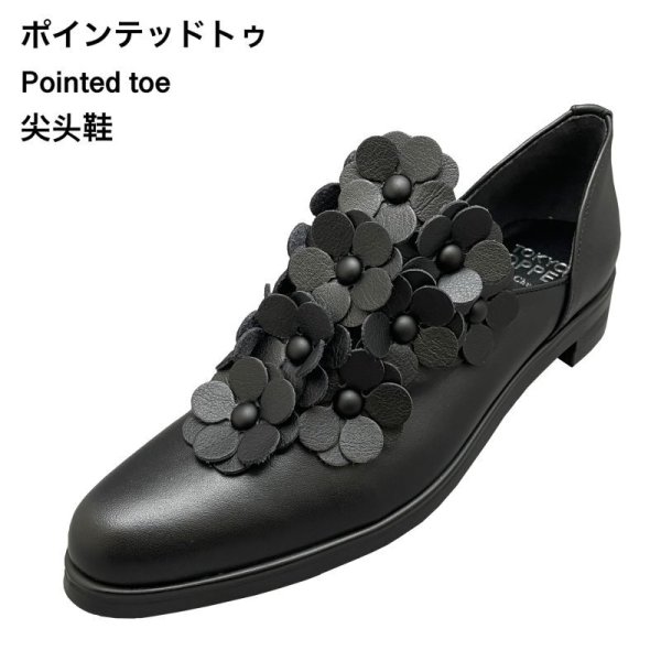 画像1: No.959 / Black leather pointed toe (黒レザー)