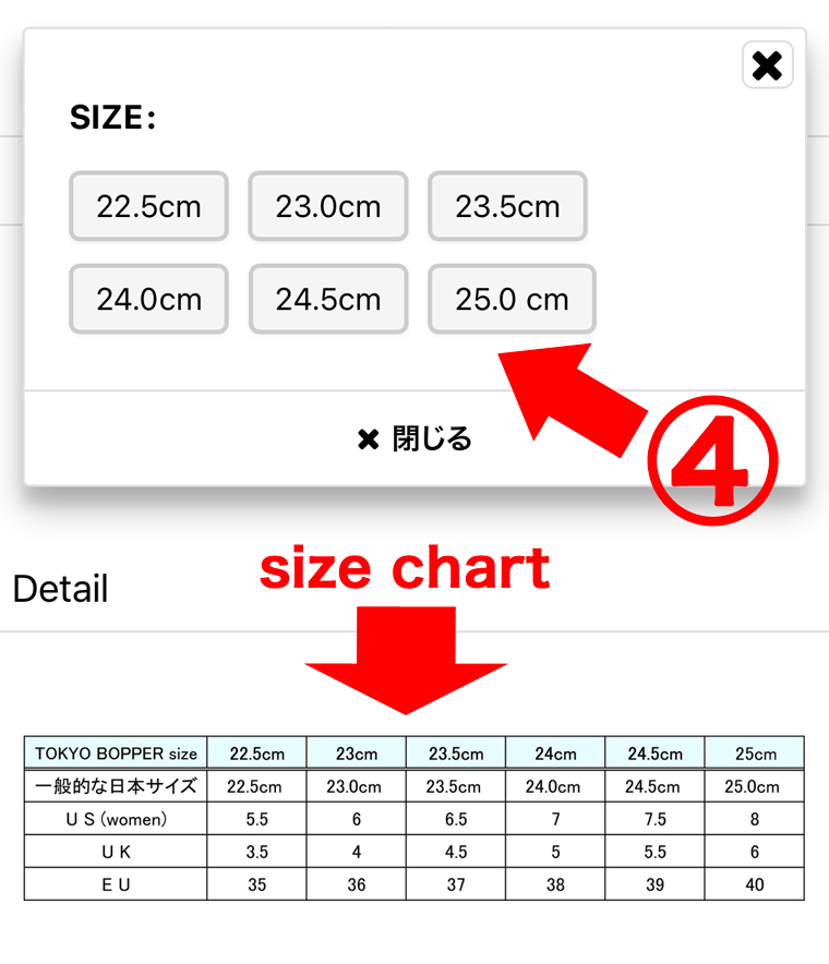 How to order / English - TOKYO BOPPER